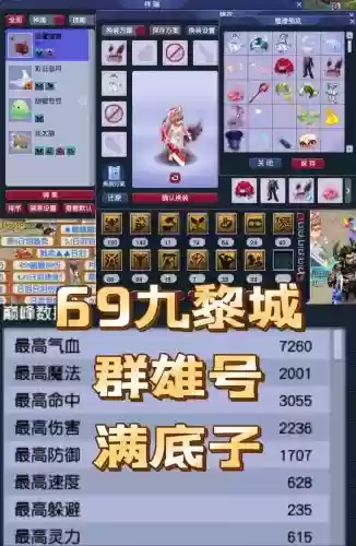 梦幻西游九游帐号，梦幻手游九游账号安全吗