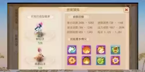 梦幻西游2血宠怎么加点，梦幻西游任务血宠加点插图