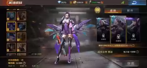 魂斗罗归来S女技能解锁，魂斗罗归来最漂亮女英雄插图1