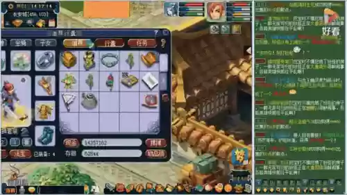 梦幻西游90级无级别，梦幻西游90级无级别剑