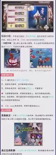 鬼使白搭配阵容,鬼使白值得培养吗-2021插图 鬼使白搭配阵容,鬼使白值得培养吗-2021插图