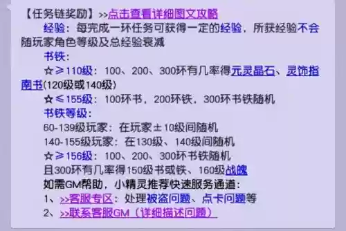 梦幻西游144跑人物环，梦幻西游144跑人物环赚钱吗