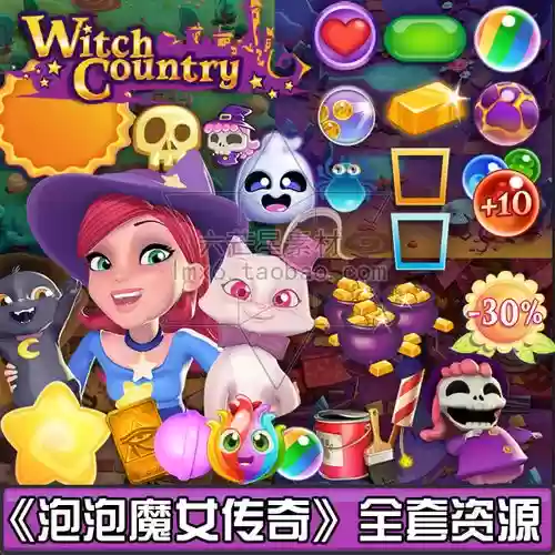 微信魔女泡泡阵容搭配，下载魔女泡泡龙插图