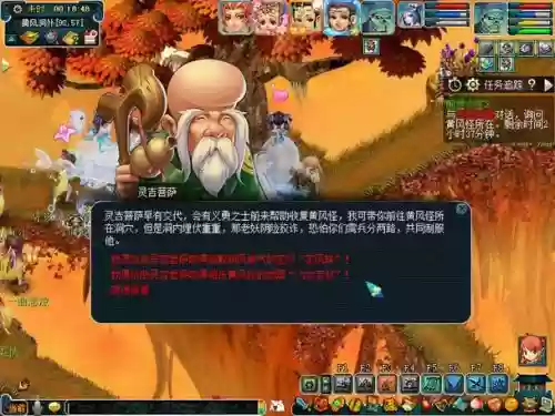 前世今生副本阵容搭配图，前世今生2副本可以挂机吗插图