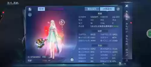 倩女幽魂2手游游戏攻略,倩女幽魂2 攻略插图 倩女幽魂2手游游戏攻略,倩女幽魂2 攻略插图