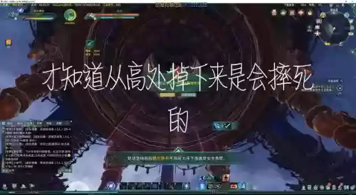 剑三摔死会影响装备吗，剑三摔死会影响装备吗插图1