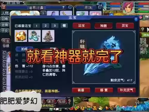 梦幻西游数据库扫号器，梦幻西游扫码器插图
