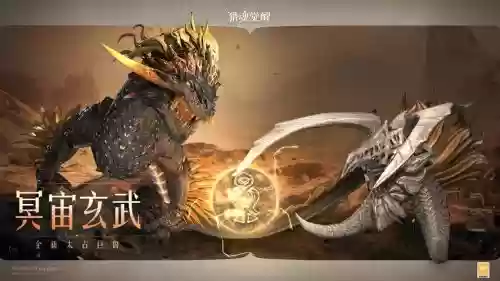 猎魂觉醒月咏2星技能效果，猎魂觉醒月咏2星技能效果一样吗插图