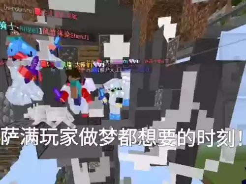 我的世界超级战墙技能升级，我的世界ec超级战墙怎么玩插图