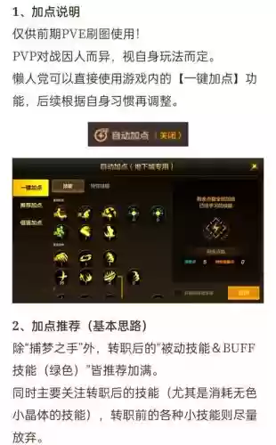 狂战技能怎么使用，狂战玩法