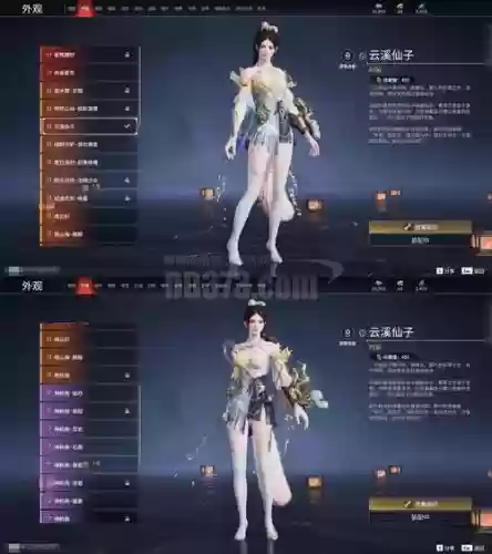 择天记手游朱砂选什么技能，择天记手游cg插图1