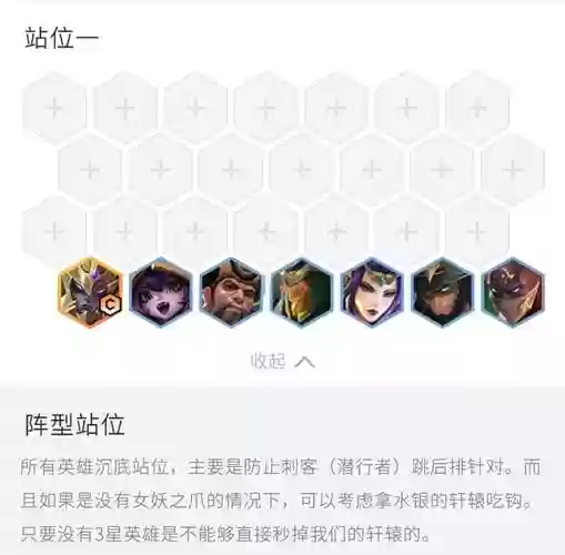 时空裂痕低费阵容搭配，时空裂痕什么阵容好上分