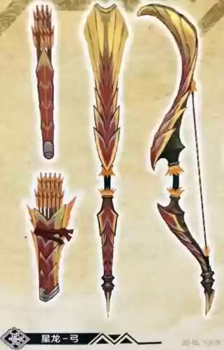 怪物猎人ol大神装备展示，怪物猎人ol武器大全