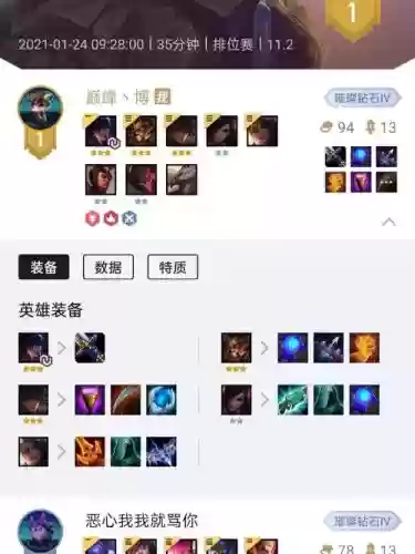 云顶之弈阵容搭配霞，云顶之奕新版本最强阵容2021霞插图