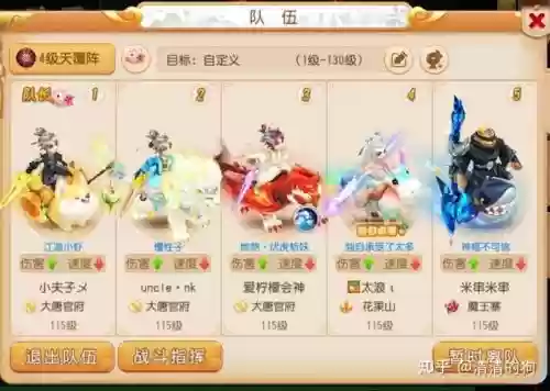 梦幻西游该继续下去吗，梦幻西游目前还值得投入玩吗插图1