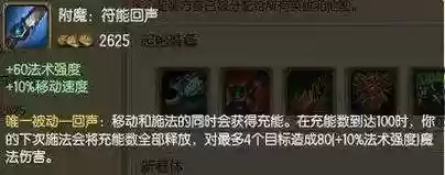 s8上单酒桶出什么装备，上单酒桶出装顺序插图