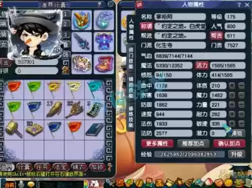 梦幻西游手游化生及格标准，梦幻西游手游化生需要多少速度插图