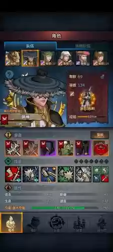 上古皇冠阵容苍穹之枪搭配,上古皇冠升星条件插图 上古皇冠阵容苍穹之枪搭配,上古皇冠升星条件插图