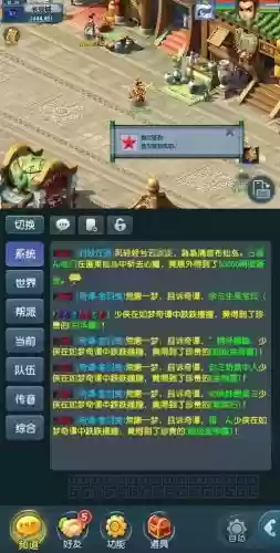 梦幻西游网易宝手机解绑，梦幻西游网易宝手机解绑账号插图