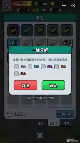 分解师分解什么装备赚钱吗，分解师有什么用