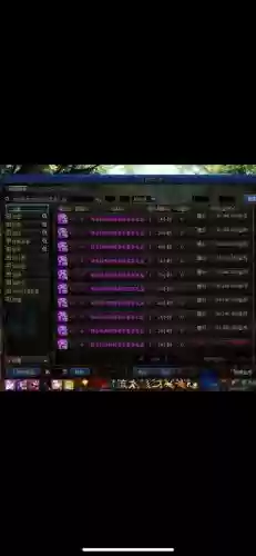 dnf游戏装备交易记录，dnf交易记录会保存吗
