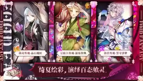 食之契约新手升级攻略，食之契约升级哪道菜比较好插图1