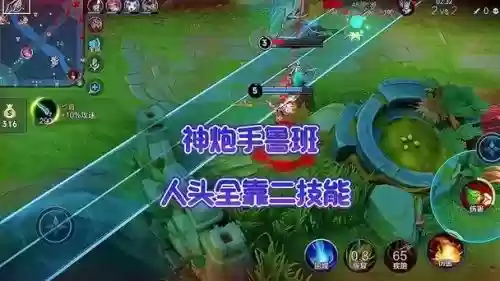 王者鲁班2技能可以打龙，王者鲁班2技能可以打龙的英雄插图1