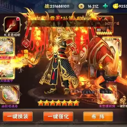 崛起终极王者ex阵容搭配，崛起终极王者怎么升ex