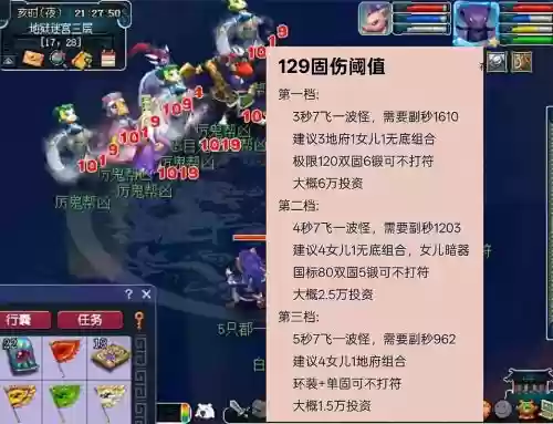 梦幻西游固伤驱鬼有用么，梦幻西游驱鬼和什么技能冲突插图