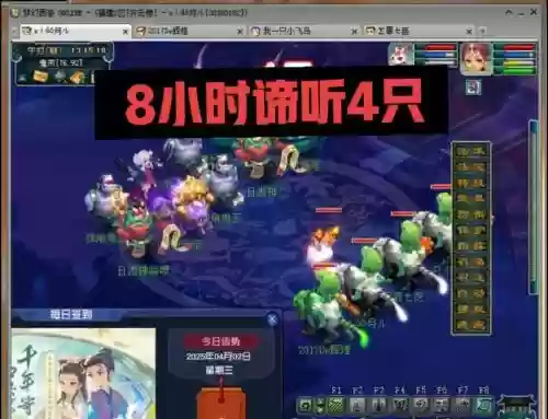 梦幻西游语音听不见,梦幻西游没有音效插图1 梦幻西游语音听不见,梦幻西游没有音效插图1