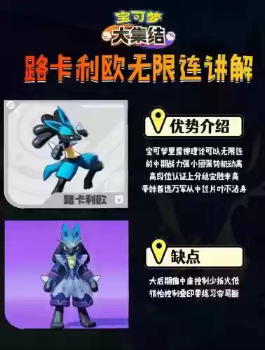 小路卡学什么技能，小路卡学什么技能有用插图