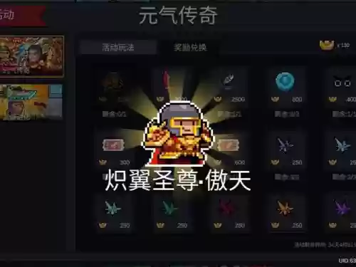 元气骑士新武器使用，元气骑士新武器视频
