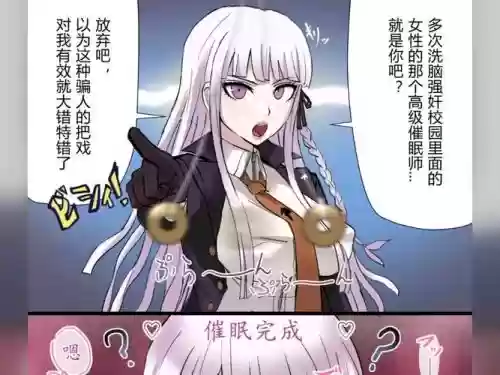 异世界催眠阵容搭配，催眠异世界前期攻略插图