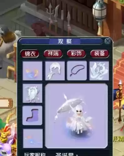 梦幻西游锦衣消耗多少仙玉，梦幻锦衣多钱