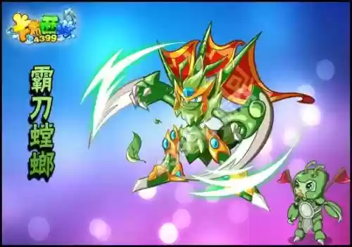 卡布西游荆甲螳螂技能,卡布西游荆甲螳螂技能搭配插图 卡布西游荆甲螳螂技能,卡布西游荆甲螳螂技能搭配插图