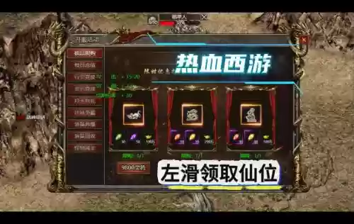 热血中原玩家攻略，热血中原玩家攻略大全
