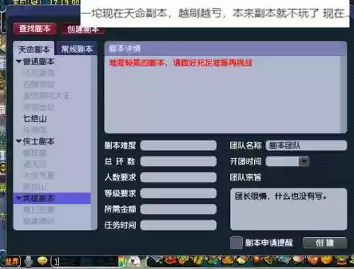 梦幻西游知道，梦幻西游知道账号密码不知道哪个区插图