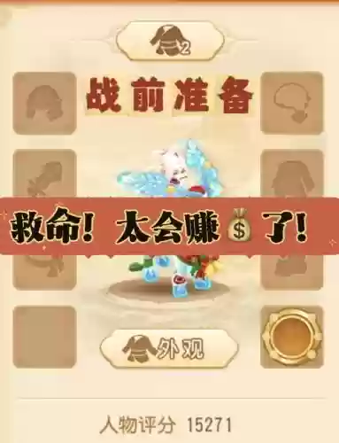 梦幻西游挂机版礼包,梦幻西游挂机赚钱项目插图 梦幻西游挂机版礼包,梦幻西游挂机赚钱项目插图