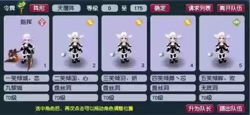 梦幻西游五开盘丝加点2016，梦幻2020五盘丝攻略
