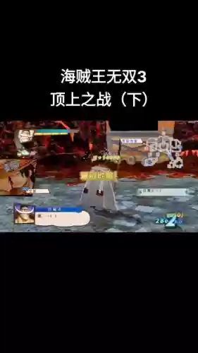 海贼无双三怎么放技能，海贼无双3基本操作插图