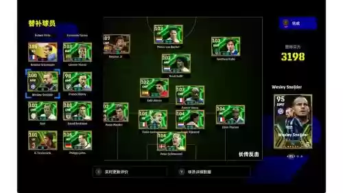 实况19贝阵容搭配，实况足球19贝