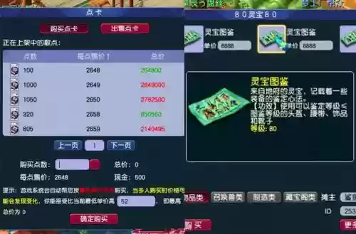 梦幻西游挂机版礼包，梦幻西游挂机赚钱项目