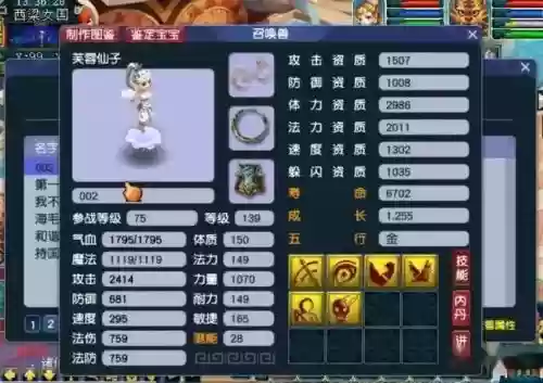梦幻西游五开d5抓胚子，梦幻西游五开抓d5宝宝
