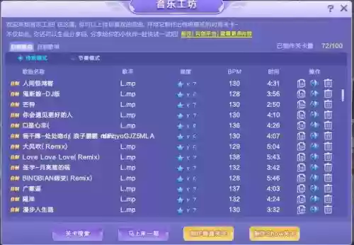 qq炫舞韩国攻略在哪，炫舞里面有几首韩国歌曲叫什么