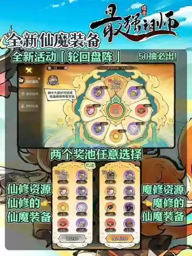 90魔道刷图装备，100版本魔道装备选择