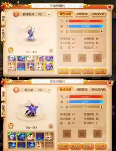 梦幻西游pc怎么捉宝宝，梦幻西游在哪里捕捉宝宝