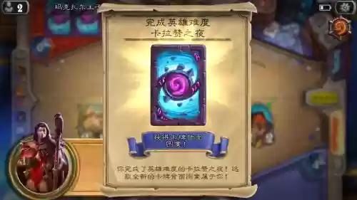 英雄麦迪文攻略,英雄难度麦迪文怎么过插图 英雄麦迪文攻略,英雄难度麦迪文怎么过插图