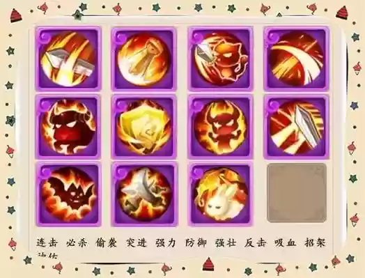 让宠物速度下降的技能，训练宠物技能