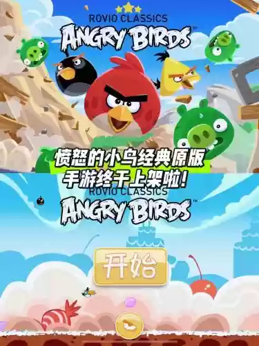 愤怒的小鸟310攻略视频，愤怒的小鸟302怎么过插图