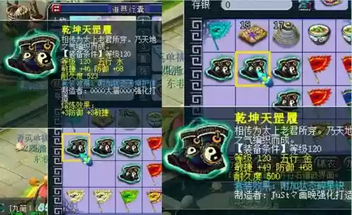 梦幻西游2018慈心度鬼，梦幻西游慈心渡鬼奖励插图1